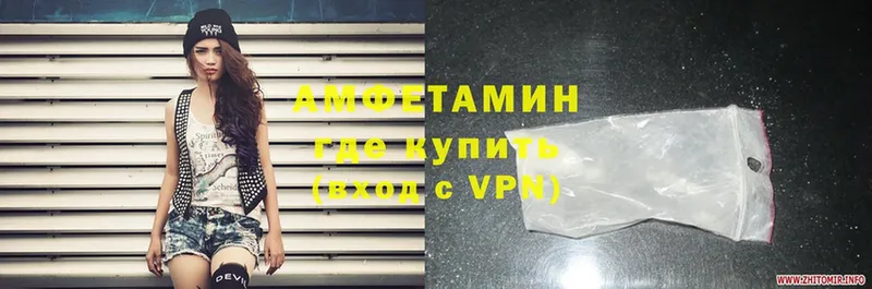 Amphetamine Premium  сколько стоит  Тосно 