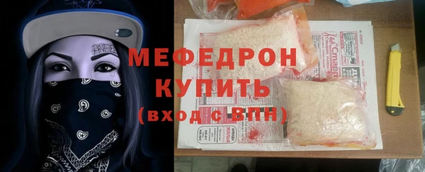 МДПВ Вязники