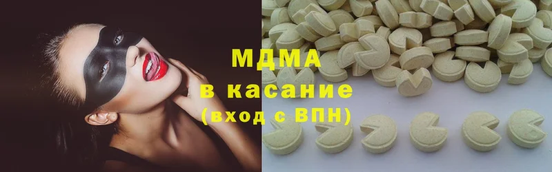 MDMA молли  купить наркоту  Тосно 